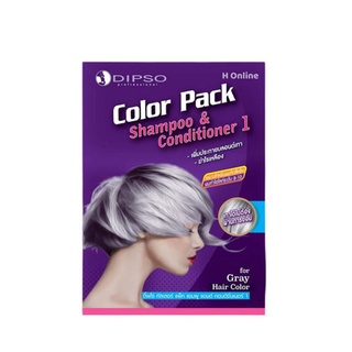 Dipso Color Pack Shampoo &amp; Conditioner 1 ดิ๊ฟโซ่​ คัลเลอร์​ แพ็ค​ แชมพู​ แอนด์​ คอนดิชั่นเนอร์​  00646