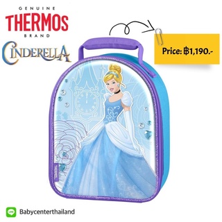 กระเป๋า Disney Princess Lunch Box จากThermos อเมริกา - Cinderella