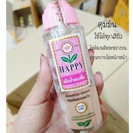 โปรค่าส่ง25บาท-happy-skinlotion-100-ml-แป้งน้ำ-แฮปปี้-แป้งน้ำรองพื้น-มี2สูตร