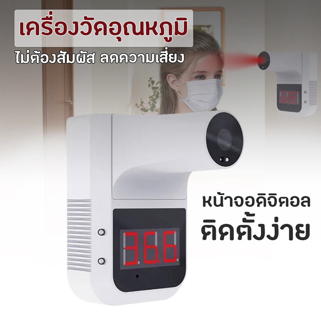 ส่งฟรี-เครื่องวัดอุณหภูมิดิจิตอล-พร้อมขาตั้ง