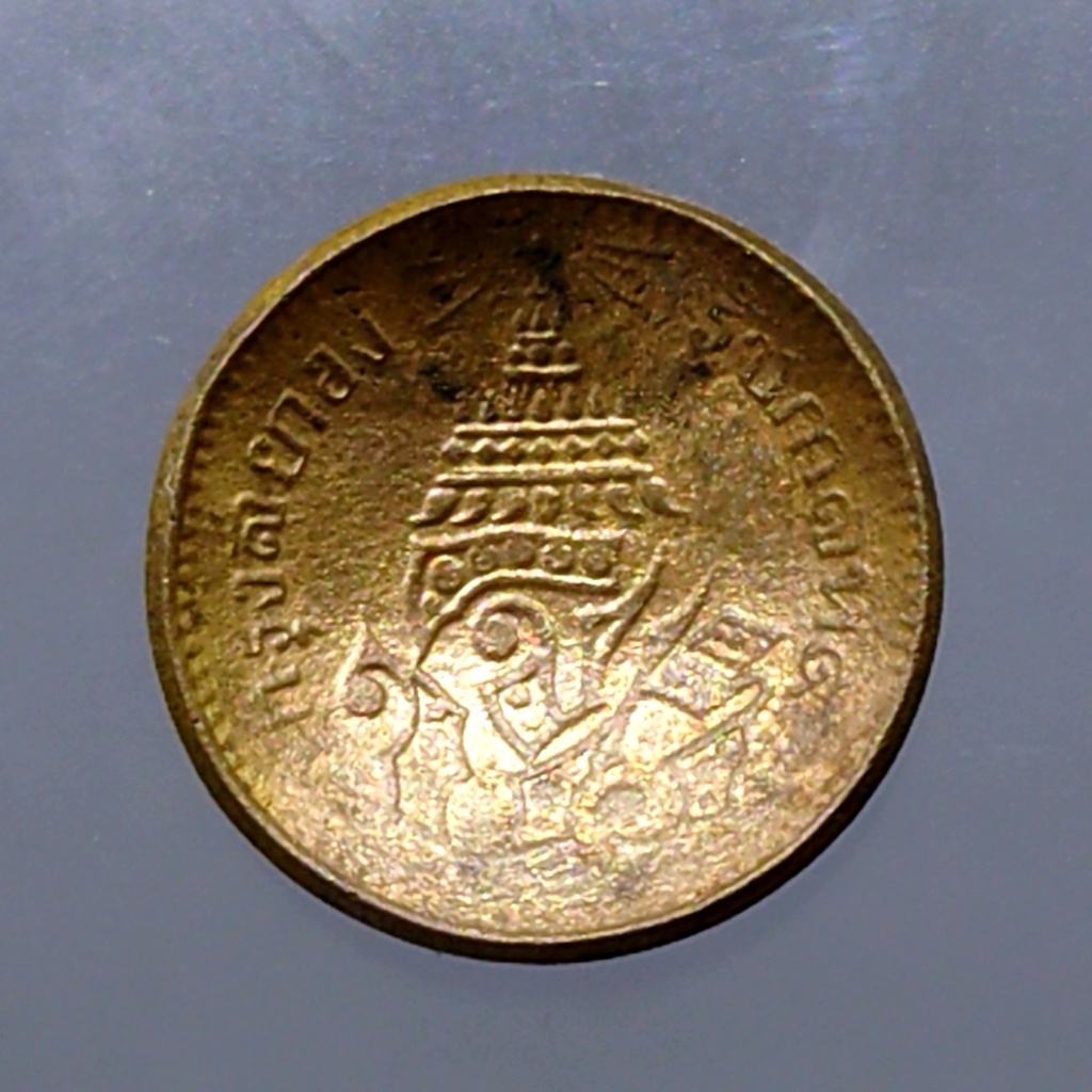 เหรียญถ้วย-โรงบ่อนโบราณ-โสฬส-จปร-ช่อชัยพฤกษ์