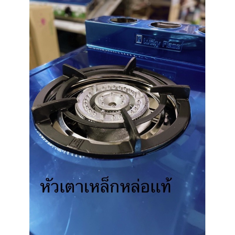 เตาชั้นเเสตนเลสเเท้ทั้งตัวlucky-flame-รุ่น-at-502r-พร้อมส่งไว-amp-เก็บเงินปลายทาง