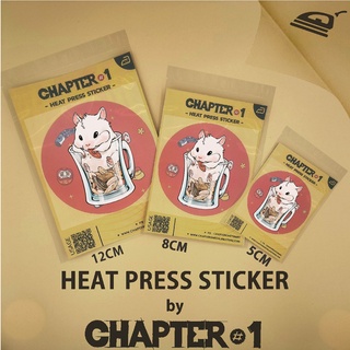 สติกเกอร์รีดร้อน ลาย แฮมสเตอร์ในแก้ว ขนาด 5 ,8 , 12 ซม. / Hamster In Mug Heat Press Sticker 5, 8, 12 cms