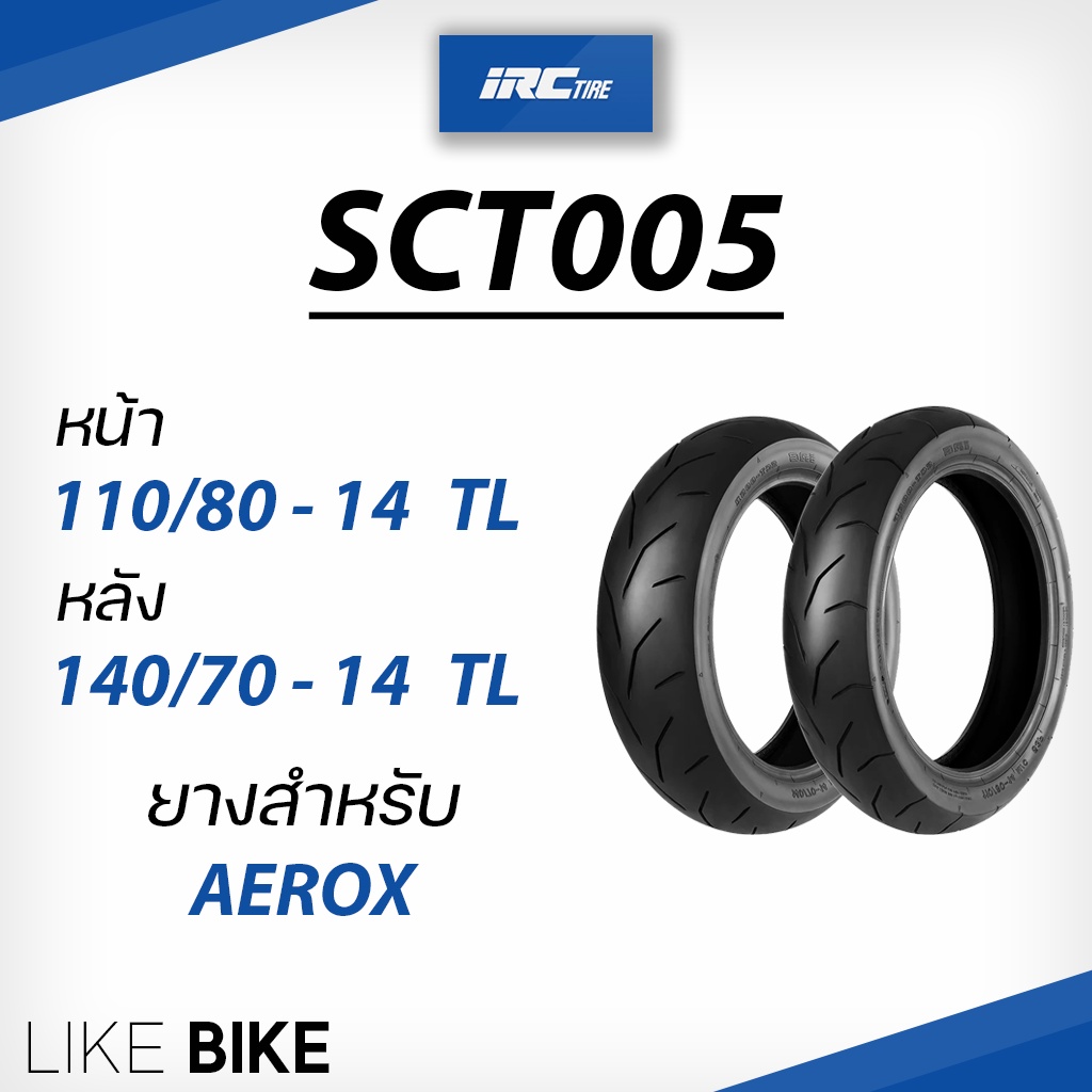 **เปิดร้านใหม่** ยาง IRC SCT005 สำหรับ AEROX ขอบ 14 ยางรถมอเตอไซค์ ...
