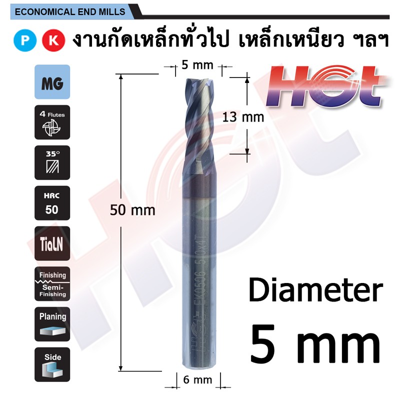 ภาพสินค้าHGT Endmill Carbide เอ็นมิล ดอกกัดคาร์ไบด์สำหรับงานเหล็ก ขนาด 5 มม. 4 ฟัน 45-50 HRC จากร้าน vittaweechok บน Shopee ภาพที่ 1