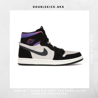 JORDAN 1 ZOOM AIR CMFT PSG PARIS SAINT GERMAIN [DB3610105]