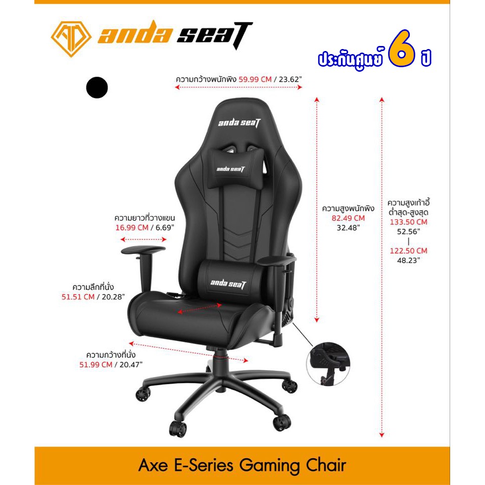 ภาพหน้าปกสินค้าAnda Seat Axe E-Series Gaming Chair จากร้าน nkmatch บน Shopee
