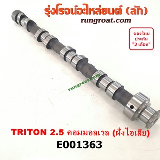 E11236