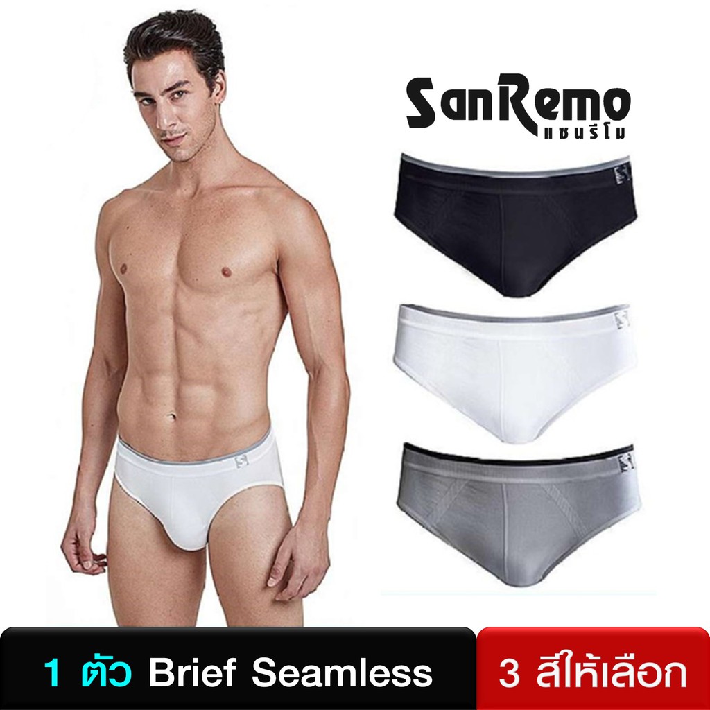sanremo-brief-seamless-กางเกงในชาย-กางเกงใน-ไร้ตะเข็บข้าง-แซนรีโม-เนื้อผ้านุ่ม-เบา-กระชับ-ใส่สบาย-nis-srmsl1