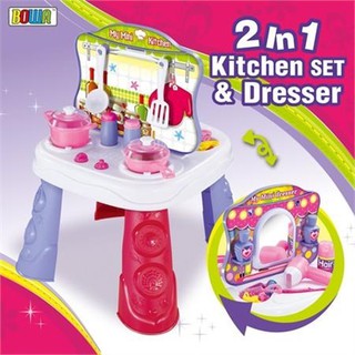 2 in 1 kitchen dresser