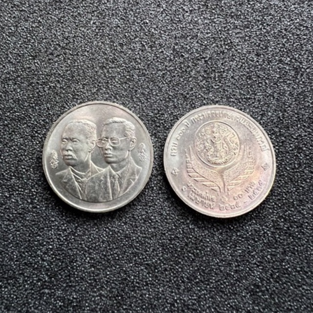 เหรียญ-10-บาท-100-ปี-กระทรวงเกษตรและสหกรณ์