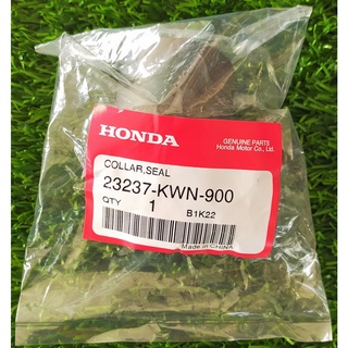 23237-KWN-900 ปลอกรองซีล Honda แท้ศูนย์