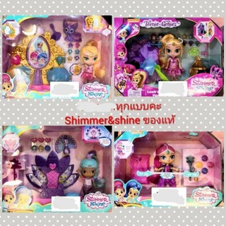 ตุ๊กตา​ชิมเมอร์​ แอนด์​ ชาย Shimmer​ and​ Shine​