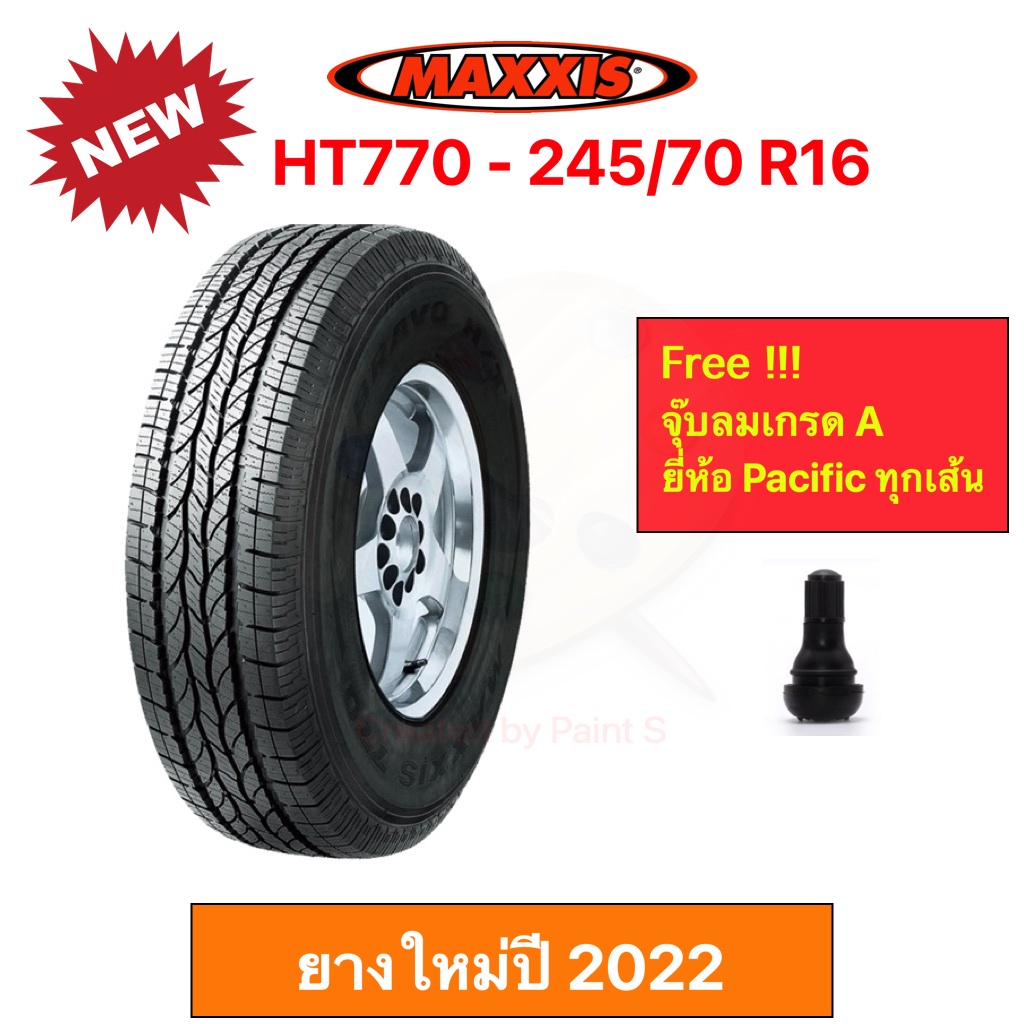 maxxis-245-70-r16-ht770-bravo-h-t-แม็กซีส-ยางปี-2023-ทุกสภาพถนน-นุ่มเงียบ-รีดน้ำดีเยี่ยม-ราคาพิเศษ