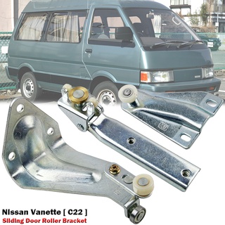 Nissan Vanette C22 (Van) ลูกกลิ้งประตูบานเลื่อน / ลูกกลิ้งประตูสไลด์ / ตัวยึด Pintu Tepi