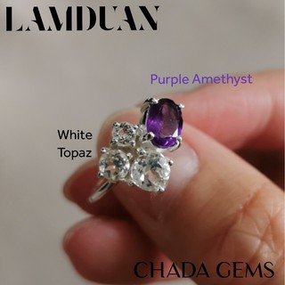 LAMDUAN แหวนพลอยแท้ อเมทิสต์ ไวท์โทปาซ