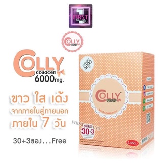 Colly Pink Callagen (6000mg.) 1กล่อง บรรจุ 33 ซอง