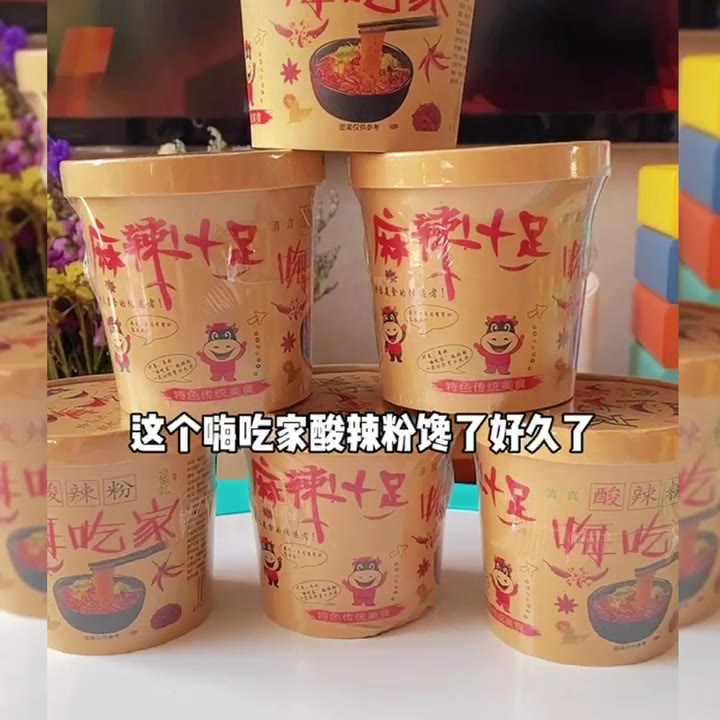 caiy-พร้อมส่ง-ซวนล่าเฝิ่น-ก๋วยเตี๋ยวจีน-ขนาด125gวันเดือนปีบนสินค้าคือวันผลิต-เก็บได้10เดือน