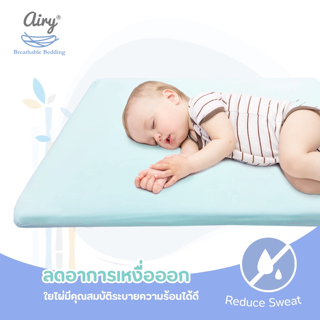 airy-ผ้าปูเบาะนอน-รุ่นดีลักซ์ใยไผ่-ไซส์-xl-70d-ขนาด-70x130x10-ซม