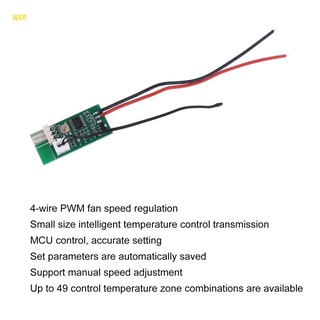 ภาพหน้าปกสินค้าWER 12V PWM 4-Wire Temperature Speed Controller for PC Fan Computer Fan Noise reduce ที่เกี่ยวข้อง