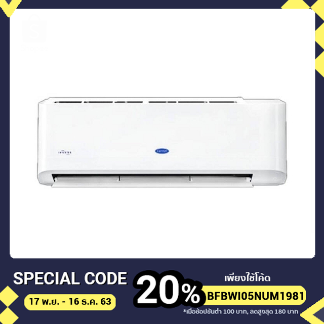 Carrier ionizer best sale