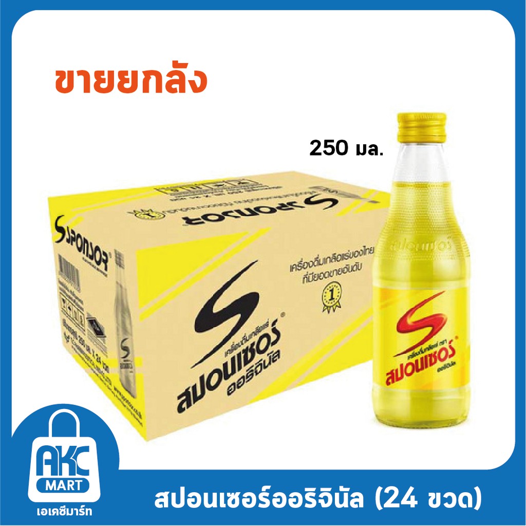 สปอนเซอร์-เครื่องดื่มเกลือแร่-sponsor-250-มล-x-24-ขวด-ลัง