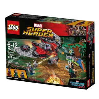 Lego marvel superheros 76079 พร้อมส่ง