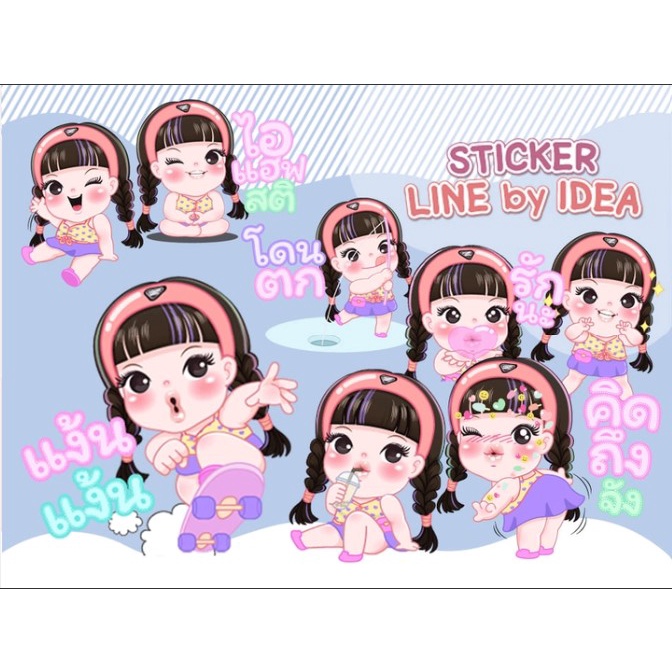 สติกเกอร์ไลน์ line theme line melody เมโลดี้ อิโมจิ // ส่งเป็นของขวัญ ...