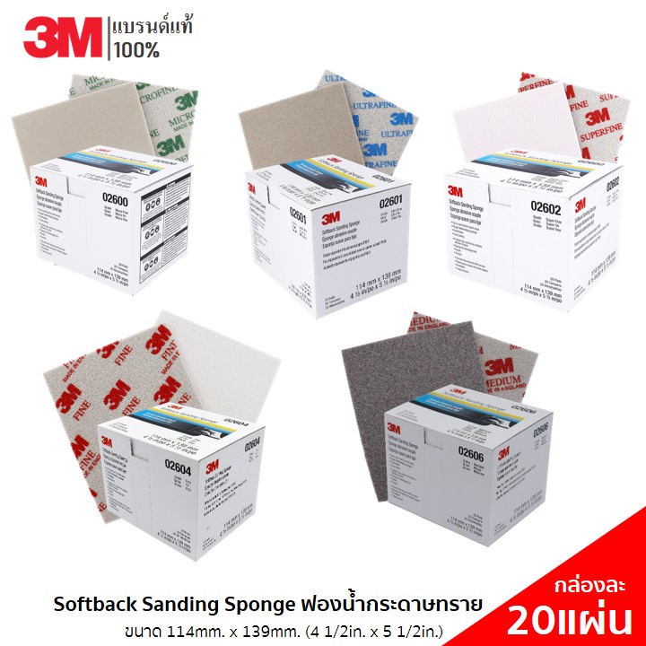 3m Softback Sand Sponge 3M Softback Sanding Sponge - Fine 320-400 Grit, Flexible Foam For Smooth Finishing (114x139mm) 320 400 Grit Sponge