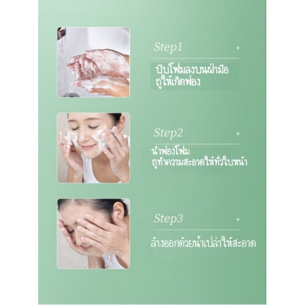 ส่งไว-ส่งถูก-โฟมล้างหน้า-สำหรับผิวแห้ง-สูตรอ่อนโยน-คลีนซิ่งล้างหน้า-ทำความสะอาดผิวหน้า-sea-fennel-cleansing-100g