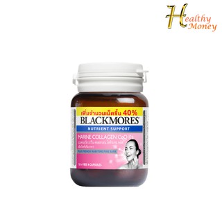 สินค้า Blackmores Marine Q10 Collagen Advance ขนนาด14 เม็ด