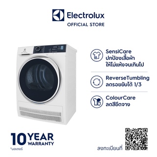 Electrolux EDC804P5WB เครื่องอบผ้า ความจุ 8 กก. ระบบ Condensing ไม่จำเป็นต้องต่อท่อระบายอากาศ 2,250 วัตต์ สีขาว