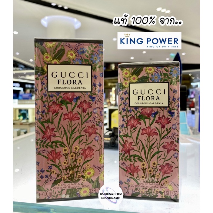 hot-items-แท้100-จาก-kingpower-gucci-flora-gorgeous-gardenia-edp-กรุณาสอบถามก่อนสั่งชื้อค่ะ