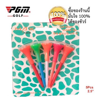 สินค้า PGM Soft Plastic Cushion Top Rubber Tee Golfing Accessory (TM0001/TM0005)