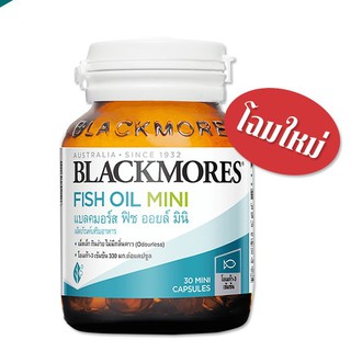 ภาพขนาดย่อของภาพหน้าปกสินค้าแบลคมอร์ส โอเดอร์เลส ฟิช ออยล์ มินิแคป Blackmores Odourless Fish Oil Mini Caps 30/60 แคปซูล น้ำมันปลาเม็ดเล็ก ทานง่าย จากร้าน yannawut_nakrod บน Shopee ภาพที่ 1