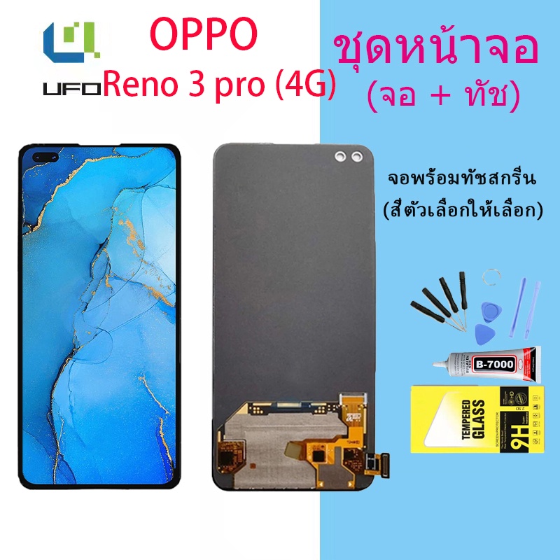 For หน้าจอ OPPO Reno3 pro (4G) LCD Display จอ+ทัส OPPO Reno3 pro (4G ...