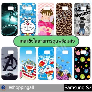 เคส samsung s7 ชุด 3 เคสมือถือกรอบแข็งลายการ์ตูน กรอบมือถือส่งของในไทย