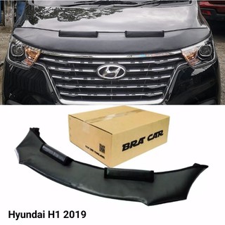 หน้ากาก​หนัง​กัน​หิน​กัน​แมลง​หุ้ม​ฝา​กระโปรง​หน้า​รถยนต์​ยี่ห้อ​ Hyundai H1 2019