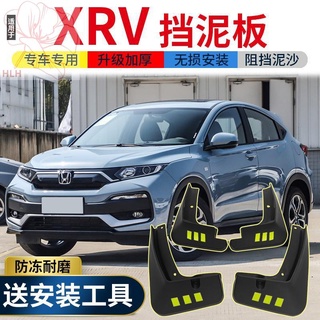 เหมาะสำหรับ 2020 Honda XRV บังโคลนเดิมดัดแปลงอุปกรณ์เสริมพิเศษ xrv บังโคลนล้อหน้าและหลัง