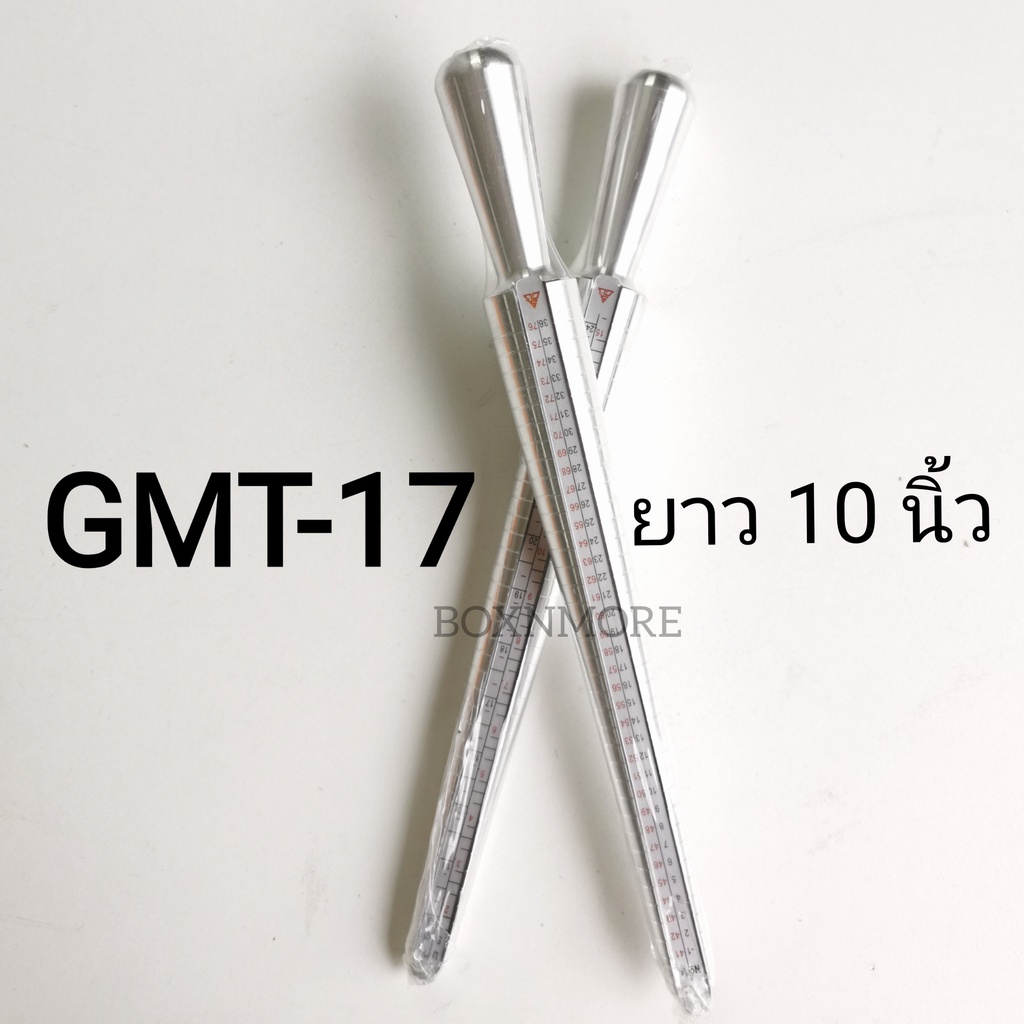 กระบองวัดไซส์แหวน-ทำจากอลูมิเนียมและพลาสติก-หน่วยวัดตามมาตรฐานสากล