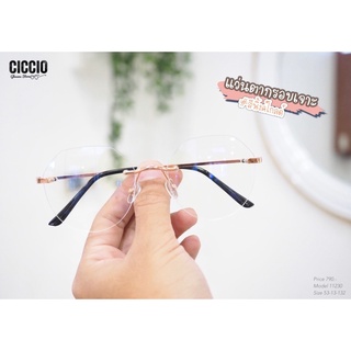 CICCIO | Rimless ทรงหยดน้ำตัดเหลี่ยมบน สั่งตัดตามค่าสายตาได้