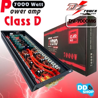 พาวเวอร์แอมขับซับแรงๆ ขับซับ 15 นิ้วได้ CLASS D ยี่ห้อDZ รุ่น DV-7000M6