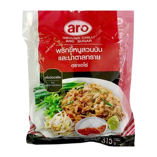 (พร้อมส่ง) Aro เอโร่ พริกป่นน้ำตาล พริกป่น+น้ำตาล พริกป่นและน้ำตาล 1 แพค*50 ซอง