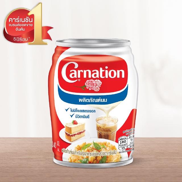 สินค้า Carnation ผลิตภัณฑ์นมข้นจืดตราคาร์เนชัน ขนาด 140 มล.