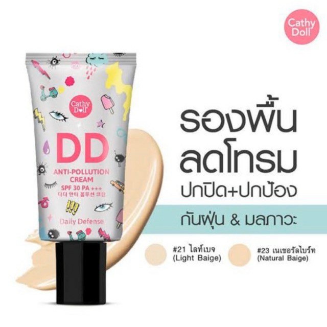 cathy-doll-ดีดีแอนตี้โพลูชั่นครีม-เอสพีเอฟ30-พีเอ-50ml