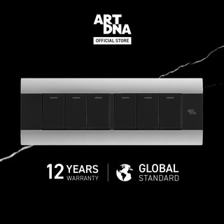 ART DNA รุ่น A88 Switch 1Way 6 Gang Size S ขนาด 2x6 สีซิลเวอร์ ปลั๊กไฟโมเดิร์น ปลั๊กไฟสวยๆ สวิทซ์ สวยๆ switch design