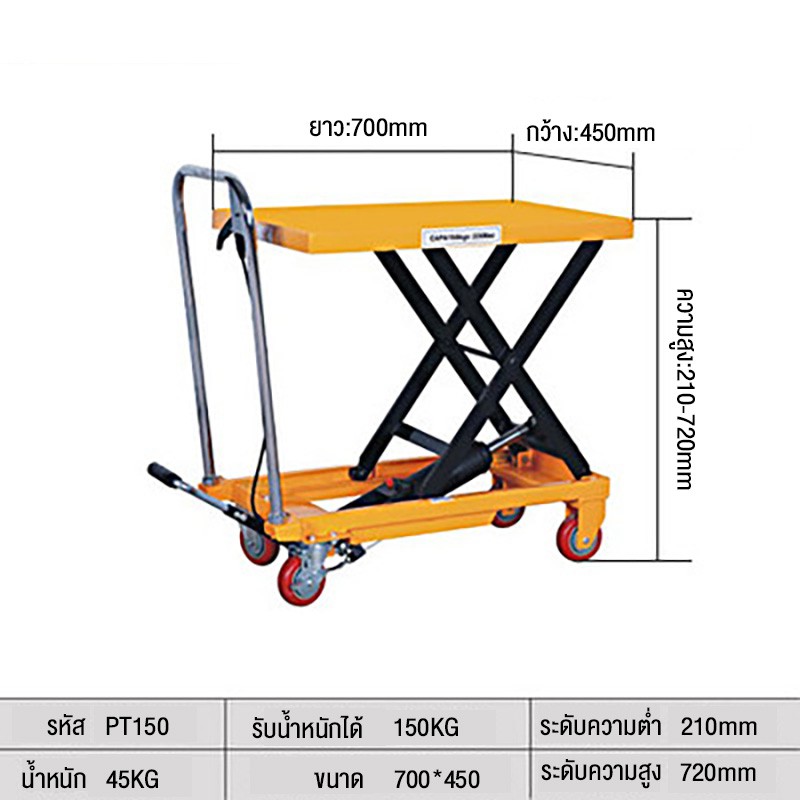 โต๊ะปรับระดับแบบเท้าเหยียบสามารถรับน้ำหนักได้150kg-สะดวกต่อการใช้งาน-โต๊ะปรับระดับแบบเท้าเหยียบขนาดเล็ก