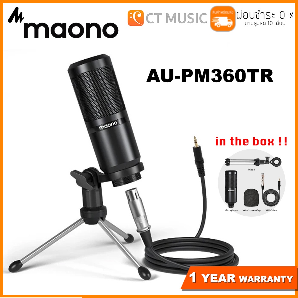 [กทม.ส่งด่วนทันที] Maono AU-PM360TR ประกันศูนย์ไทย ไมโครโฟน สำหรับ PC ...