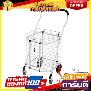 รถเข็นอเนกประสงค์พับได้ ใหญ่ MATALL MAT016 30 กก. รถเข็นพับได้ FOLDABLE SHOPPING CART MATALL MAT016 LARGE 30KG