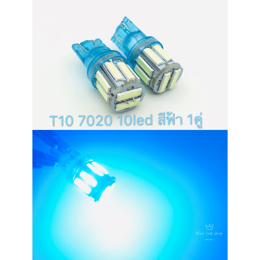 ไฟหรี่-รถยนต์-รถยนต์ใหญ่-หกล้อ-สิบล้อ-ขั้วเสียบเล็ก-t10-7020-10led-12v-24v-1คู่